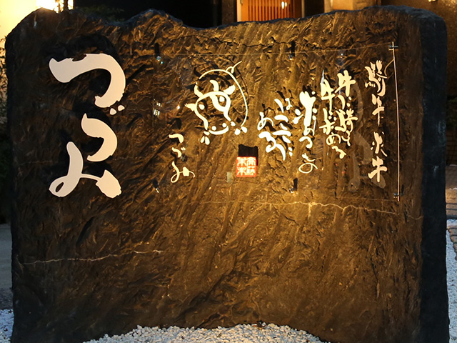 店内写真5