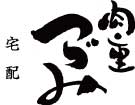 お弁当